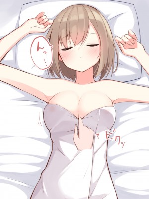 [おみなえし] こんな幼馴染がいてほしい差分 [中国翻訳] [Adoscc 個人翻訳]_177_5