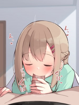 [おみなえし] こんな幼馴染がいてほしい差分 [中国翻訳] [Adoscc 個人翻訳]_192_20