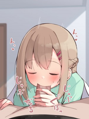 [おみなえし] こんな幼馴染がいてほしい差分 [中国翻訳] [Adoscc 個人翻訳]_193_21
