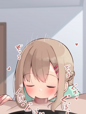 [おみなえし] こんな幼馴染がいてほしい差分 [中国翻訳] [Adoscc 個人翻訳]_195_23