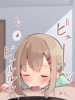 [おみなえし] こんな幼馴染がいてほしい差分 [中国翻訳] [Adoscc 個人翻訳]_196_24