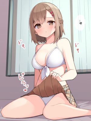 [おみなえし] こんな幼馴染がいてほしい差分 [中国翻訳] [Adoscc 個人翻訳]_209_5