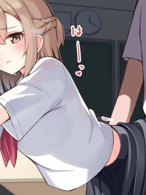 [おみなえし] こんな幼馴染がいてほしい差分 [中国翻訳] [Adoscc 個人翻訳]_254_15