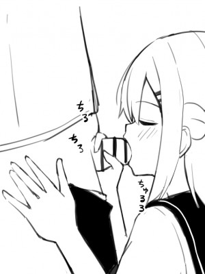 [おみなえし] こんな幼馴染がいてほしい差分 [中国翻訳] [Adoscc 個人翻訳]_255_16