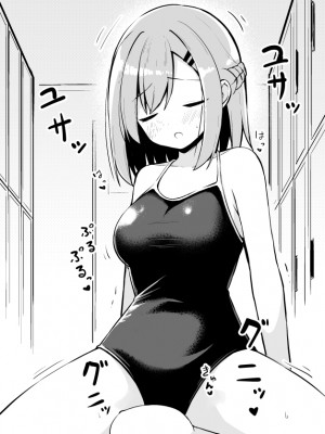 [おみなえし] こんな幼馴染がいてほしい差分 [中国翻訳] [Adoscc 個人翻訳]_267_28