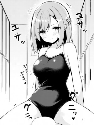 [おみなえし] こんな幼馴染がいてほしい差分 [中国翻訳] [Adoscc 個人翻訳]_270_31