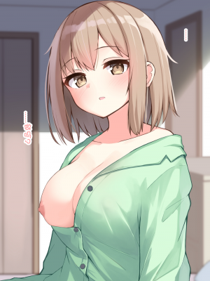 [おみなえし] こんな幼馴染がいてほしい差分 [中国翻訳] [Adoscc 個人翻訳]_287_48