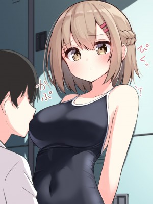 [おみなえし] こんな幼馴染がいてほしい差分 [中国翻訳] [Adoscc 個人翻訳]_293