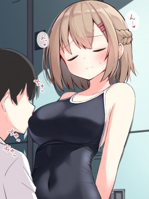 [おみなえし] こんな幼馴染がいてほしい差分 [中国翻訳] [Adoscc 個人翻訳]_294