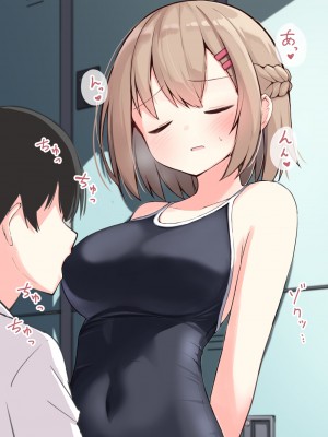 [おみなえし] こんな幼馴染がいてほしい差分 [中国翻訳] [Adoscc 個人翻訳]_295
