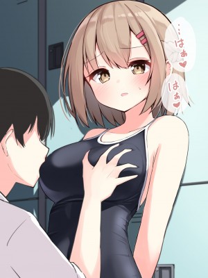 [おみなえし] こんな幼馴染がいてほしい差分 [中国翻訳] [Adoscc 個人翻訳]_299