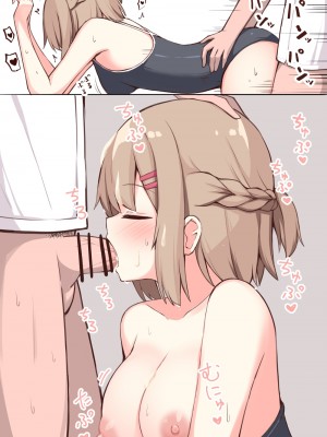 [おみなえし] こんな幼馴染がいてほしい差分 [中国翻訳] [Adoscc 個人翻訳]_308