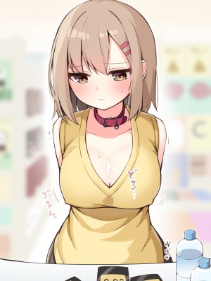 [おみなえし] こんな幼馴染がいてほしい差分 [中国翻訳] [Adoscc 個人翻訳]_313