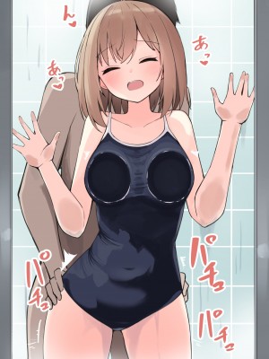 [おみなえし] こんな幼馴染がいてほしい差分 [中国翻訳] [Adoscc 個人翻訳]_393