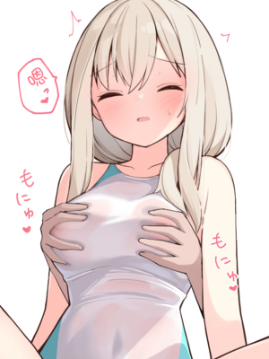 [おみなえし] こんな幼馴染がいてほしい差分 [中国翻訳] [Adoscc 個人翻訳]_447_19