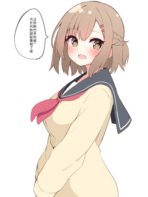 [おみなえし] こんな幼馴染がいてほしい差分 [中国翻訳] [Adoscc 個人翻訳]_458