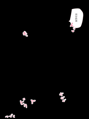 [おみなえし] こんな幼馴染がいてほしい差分 [中国翻訳] [Adoscc 個人翻訳]_489
