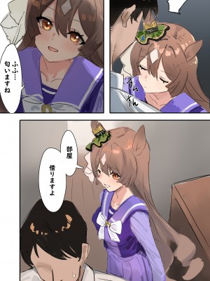 [阿猥] サトノダイヤモンド (ウマ娘プリティーダービー) [無修正]_04