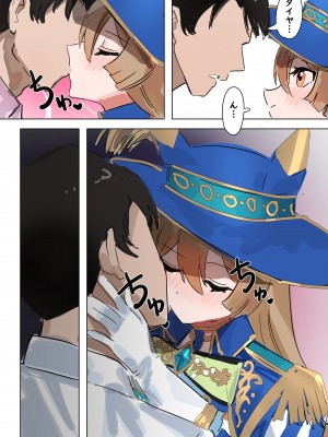 [阿猥] サトノダイヤモンド (ウマ娘プリティーダービー) [無修正]_12