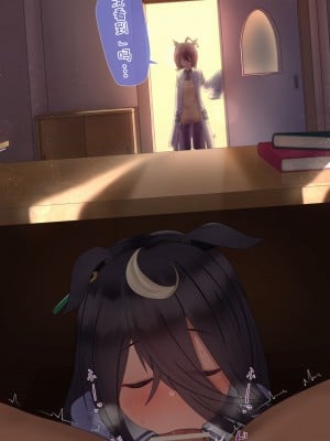 ［ははきぎ］UMA MUSUME（无意识的咸鱼个人渣翻）_164_MTXX_MH20230817_235144952