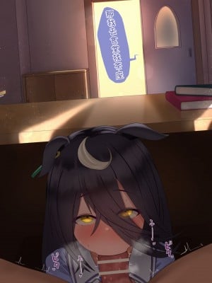 ［ははきぎ］UMA MUSUME（无意识的咸鱼个人渣翻）_165_MTXX_MH20230817_235217364