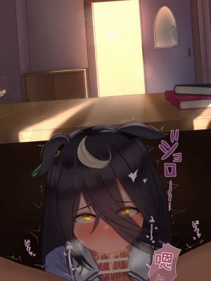 ［ははきぎ］UMA MUSUME（无意识的咸鱼个人渣翻）_171_MTXX_MH20230817_235702793