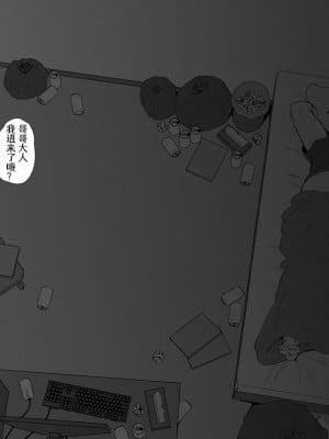 ［ははきぎ］UMA MUSUME（无意识的咸鱼个人渣翻）_232_2630252_f751180e30_00000002
