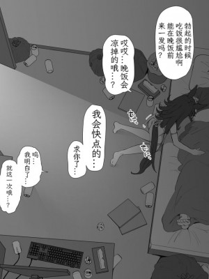 ［ははきぎ］UMA MUSUME（无意识的咸鱼个人渣翻）_235_2630252_f751180e30_00000005