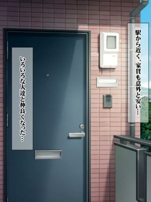(同人CG集) [ナカノブリッツ] 復讐の孕ませ催眠 絶対服従生ハメ中出し強制種付け_002_001