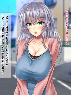 (同人CG集) [ナカノブリッツ] 復讐の孕ませ催眠 絶対服従生ハメ中出し強制種付け_010_009