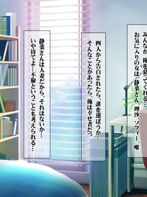 (同人CG集) [ナカノブリッツ] 復讐の孕ませ催眠 絶対服従生ハメ中出し強制種付け_015_014