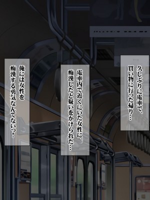 (同人CG集) [ナカノブリッツ] 復讐の孕ませ催眠 絶対服従生ハメ中出し強制種付け_017_016