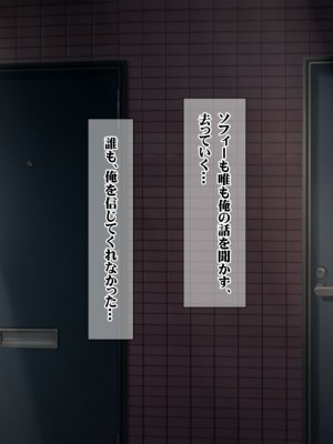(同人CG集) [ナカノブリッツ] 復讐の孕ませ催眠 絶対服従生ハメ中出し強制種付け_032_031