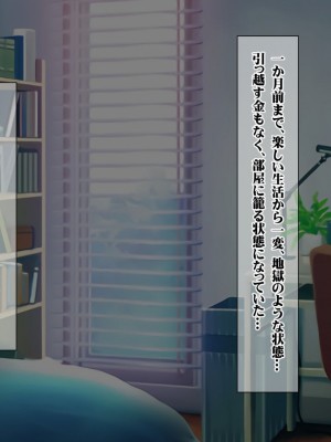 (同人CG集) [ナカノブリッツ] 復讐の孕ませ催眠 絶対服従生ハメ中出し強制種付け_033_032