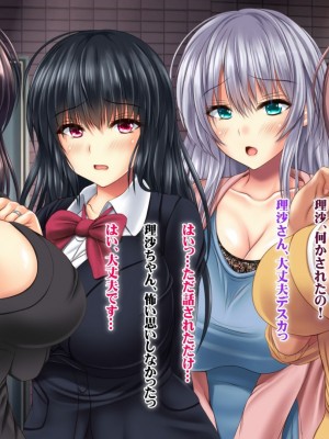 (同人CG集) [ナカノブリッツ] 復讐の孕ませ催眠 絶対服従生ハメ中出し強制種付け_036_035