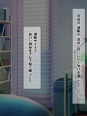 (同人CG集) [ナカノブリッツ] 復讐の孕ませ催眠 絶対服従生ハメ中出し強制種付け_040_039
