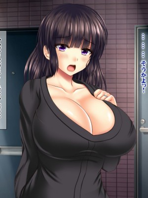 (同人CG集) [ナカノブリッツ] 復讐の孕ませ催眠 絶対服従生ハメ中出し強制種付け_044_043