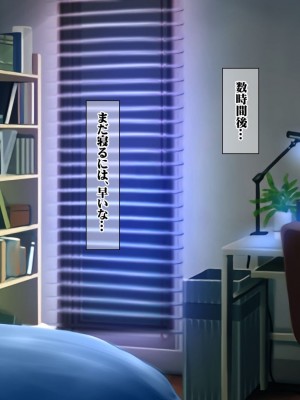 (同人CG集) [ナカノブリッツ] 復讐の孕ませ催眠 絶対服従生ハメ中出し強制種付け_071_070