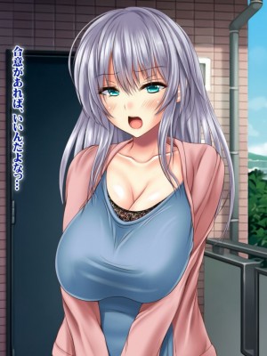 (同人CG集) [ナカノブリッツ] 復讐の孕ませ催眠 絶対服従生ハメ中出し強制種付け_080_079