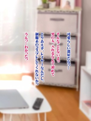 (同人CG集) [ナカノブリッツ] 復讐の孕ませ催眠 絶対服従生ハメ中出し強制種付け_112_111