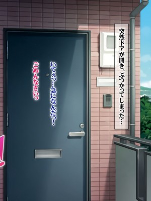 (同人CG集) [ナカノブリッツ] 復讐の孕ませ催眠 絶対服従生ハメ中出し強制種付け_123_122