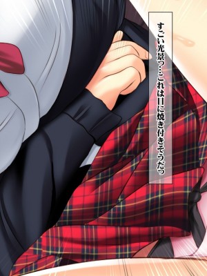 (同人CG集) [ナカノブリッツ] 復讐の孕ませ催眠 絶対服従生ハメ中出し強制種付け_127_126