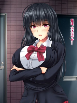 (同人CG集) [ナカノブリッツ] 復讐の孕ませ催眠 絶対服従生ハメ中出し強制種付け_130_129