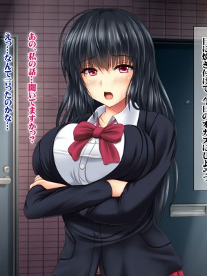 (同人CG集) [ナカノブリッツ] 復讐の孕ませ催眠 絶対服従生ハメ中出し強制種付け_131_130
