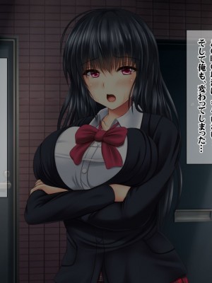 (同人CG集) [ナカノブリッツ] 復讐の孕ませ催眠 絶対服従生ハメ中出し強制種付け_132_131