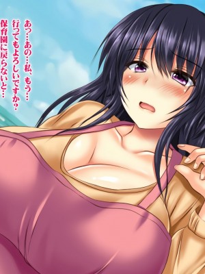 (同人CG集) [ナカノブリッツ] 復讐の孕ませ催眠 絶対服従生ハメ中出し強制種付け_147_146