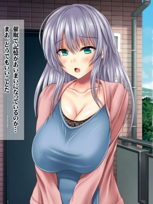 (同人CG集) [ナカノブリッツ] 復讐の孕ませ催眠 絶対服従生ハメ中出し強制種付け_164_163