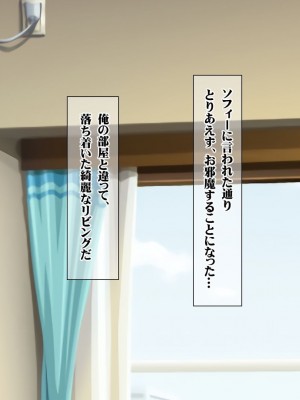 (同人CG集) [ナカノブリッツ] 復讐の孕ませ催眠 絶対服従生ハメ中出し強制種付け_171_170
