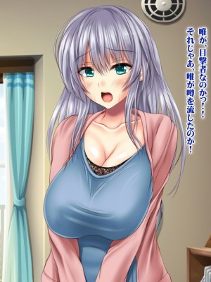 (同人CG集) [ナカノブリッツ] 復讐の孕ませ催眠 絶対服従生ハメ中出し強制種付け_173_172
