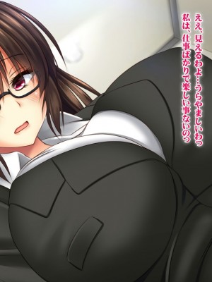(同人CG集) [ナカノブリッツ] 復讐の孕ませ催眠 絶対服従生ハメ中出し強制種付け_190_189